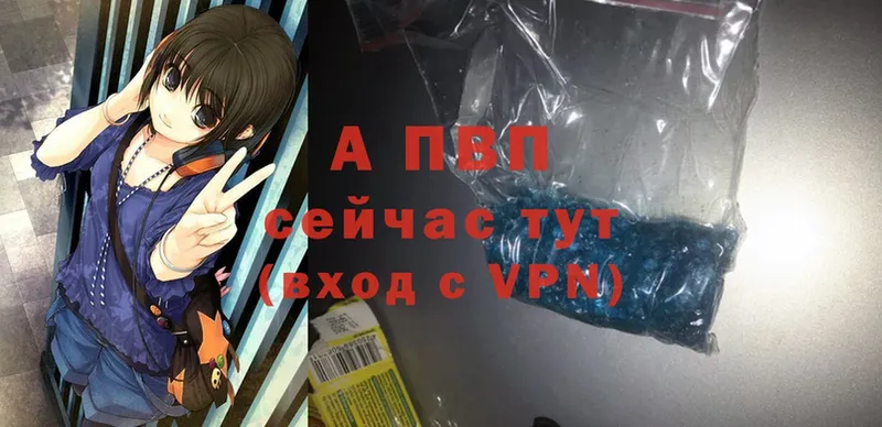 сайты даркнета клад  ОМГ ОМГ   Аксай  магазин продажи наркотиков  APVP крисы CK 