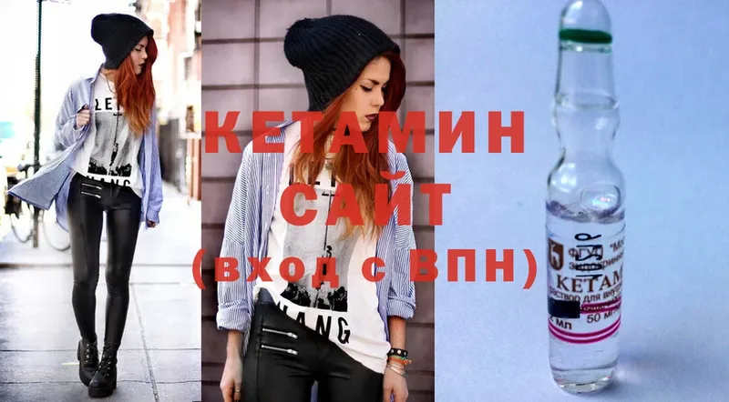 shop клад  Аксай  Кетамин ketamine 